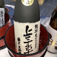 
            龍力_
            ドフラミンゴさん