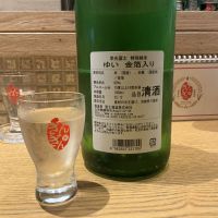 ゆいのレビュー by_ドフラミンゴ