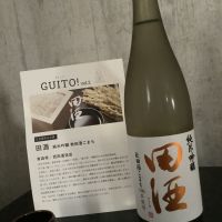 
            田酒_
            ドフラミンゴさん