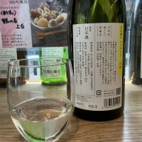 吉田蔵uのレビュー by_ドフラミンゴ