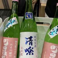 清嘹