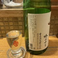 よこやまのレビュー by_ドフラミンゴ