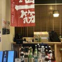 赤磐雄町のレビュー by_ドフラミンゴ
