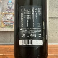 楽器正宗のレビュー by_ドフラミンゴ