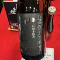 真のレビュー by_ドフラミンゴ