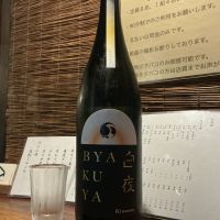 甲子