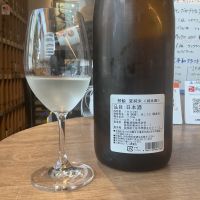 酔鯨のレビュー by_ドフラミンゴ