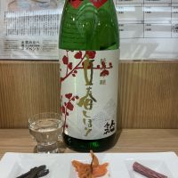 人気一のレビュー by_ドフラミンゴ