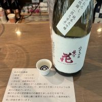 佐久乃花のレビュー by_ドフラミンゴ