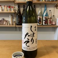 金嶽のレビュー by_ドフラミンゴ