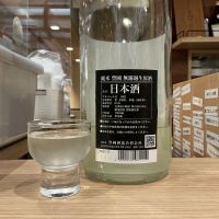 豊国のレビュー by_ドフラミンゴ