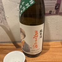 るみ子の酒のレビュー by_ドフラミンゴ