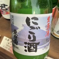 東白菊のレビュー by_ドフラミンゴ