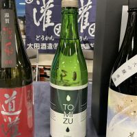 道灌
