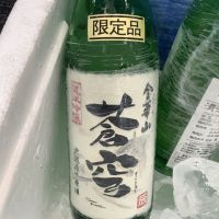 
            金華山_
            ドフラミンゴさん