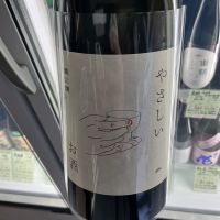 やさしいお酒のレビュー by_ドフラミンゴ