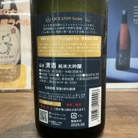 OCEAN99のレビュー by_ドフラミンゴ