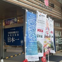 奈良萬のレビュー by_ドフラミンゴ