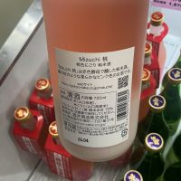 Mizuchiのレビュー by_ドフラミンゴ