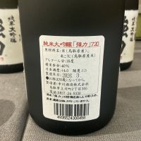 いなば鶴のレビュー by_ドフラミンゴ