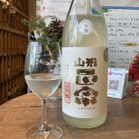 山形正宗のレビュー by_ドフラミンゴ