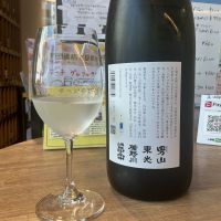 山川光男のレビュー by_ドフラミンゴ