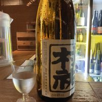 村祐のレビュー by_ドフラミンゴ