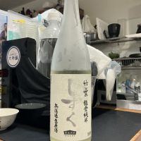 竹葉