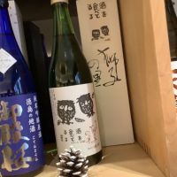 
            獅子の里_
            ドフラミンゴさん