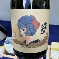 千代むすびのレビュー by_ドフラミンゴ