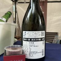 播州一献のレビュー by_ドフラミンゴ