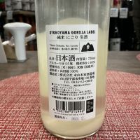 OTOKOYAMAのレビュー by_ドフラミンゴ