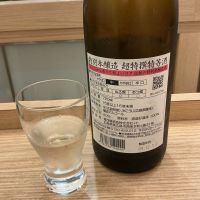 賀茂鶴のレビュー by_ドフラミンゴ