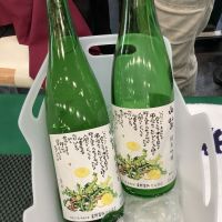 赤城山のレビュー by_ドフラミンゴ