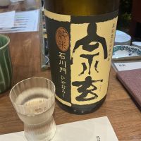 宗玄のレビュー by_ドフラミンゴ