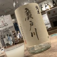 
            廣戸川_
            ドフラミンゴさん