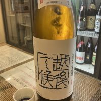 越後で候のレビュー by_ドフラミンゴ