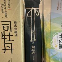 司牡丹のレビュー by_ドフラミンゴ