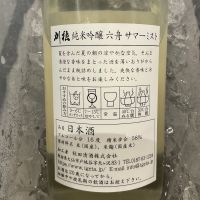 刈穂のレビュー by_ドフラミンゴ