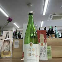 きのえねアップル