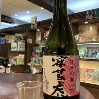 安芸虎のレビュー by_ドフラミンゴ