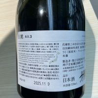 百黙のレビュー by_ドフラミンゴ