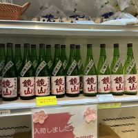 鏡山のレビュー by_ドフラミンゴ