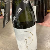 
            冬の月_
            ドフラミンゴさん