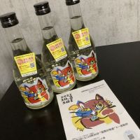 
            喜楽長_
            ドフラミンゴさん