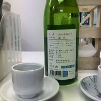 七水のレビュー by_ドフラミンゴ