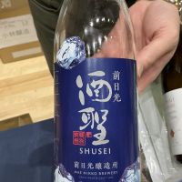前日光酒聖のレビュー by_ドフラミンゴ