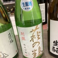 
            萩の鶴_
            ドフラミンゴさん