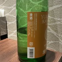 結芽の奏のレビュー by_ドフラミンゴ