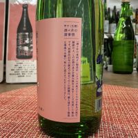 酒々井の夜明けのレビュー by_ドフラミンゴ